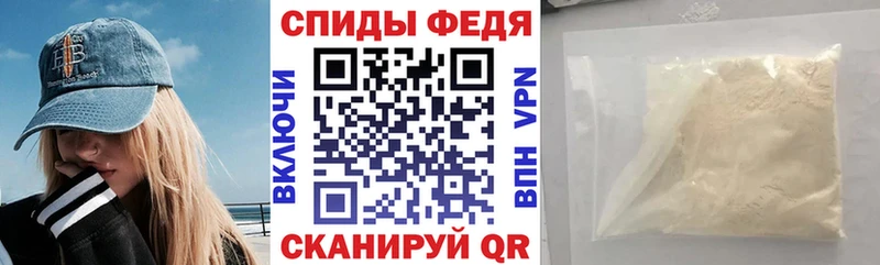 АМФЕТАМИН VHQ  хочу   Судак 