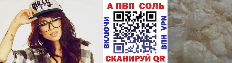 Alfa_PVP мука  Судак 