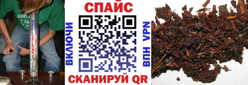 БУТИРАТ буратино  купить наркотики сайты  МЕГА вход  Судак 