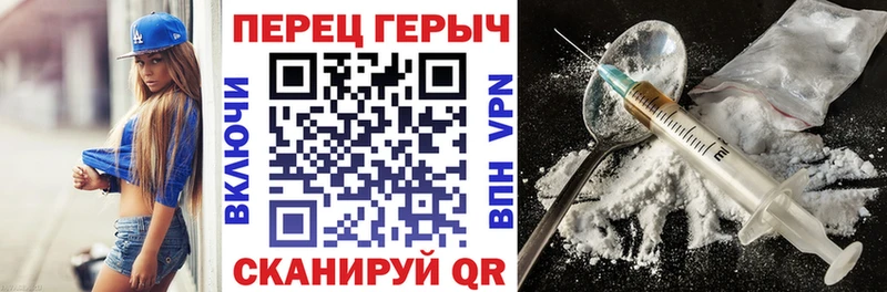 ГЕРОИН Афган блэк спрут зеркало Судак