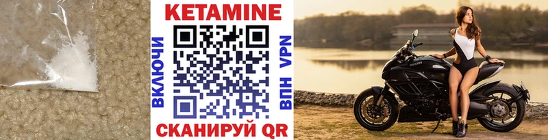 хочу   Судак  Кетамин ketamine 
