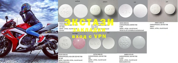 MDMA Premium VHQ Алексин