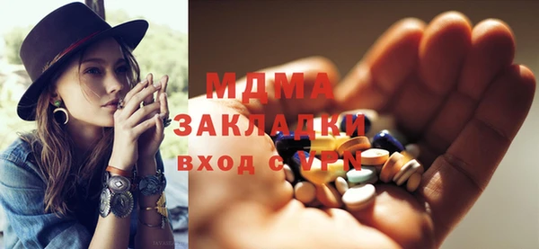 MDMA Premium VHQ Алексин
