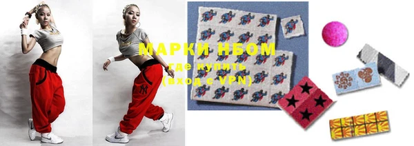 MDMA Premium VHQ Алексин