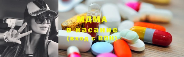MDMA Premium VHQ Алексин