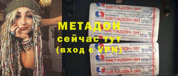 MDMA Premium VHQ Алексин