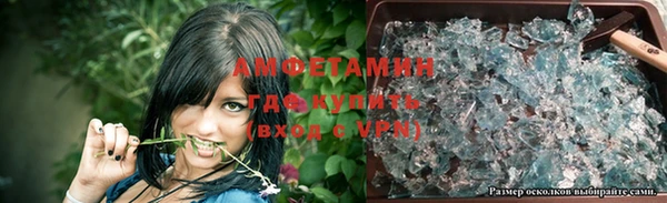 винт Алзамай