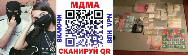 МДМА VHQ  Судак 