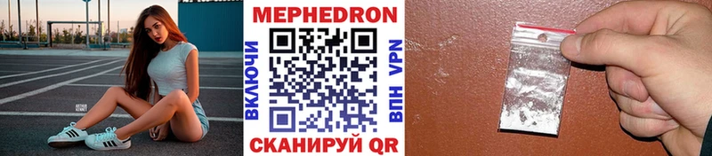 где купить   hydra ссылки  Меф мяу мяу  Судак 