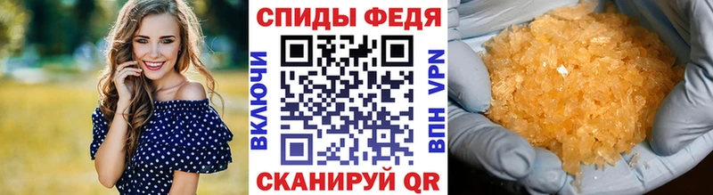 blacksprut как зайти Судак Первитин мет что такое
