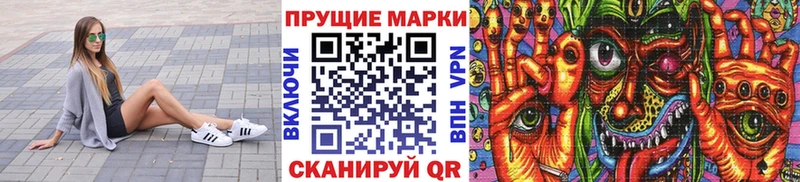 Наркотические марки 1500мкг  Судак 