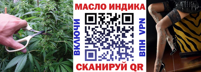 ТГК вейп  даркнет сайт  Судак 