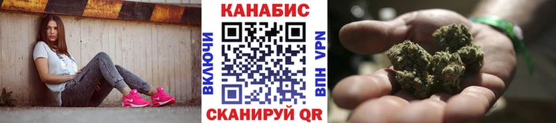 OMG онион  Судак  МАРИХУАНА White Widow 